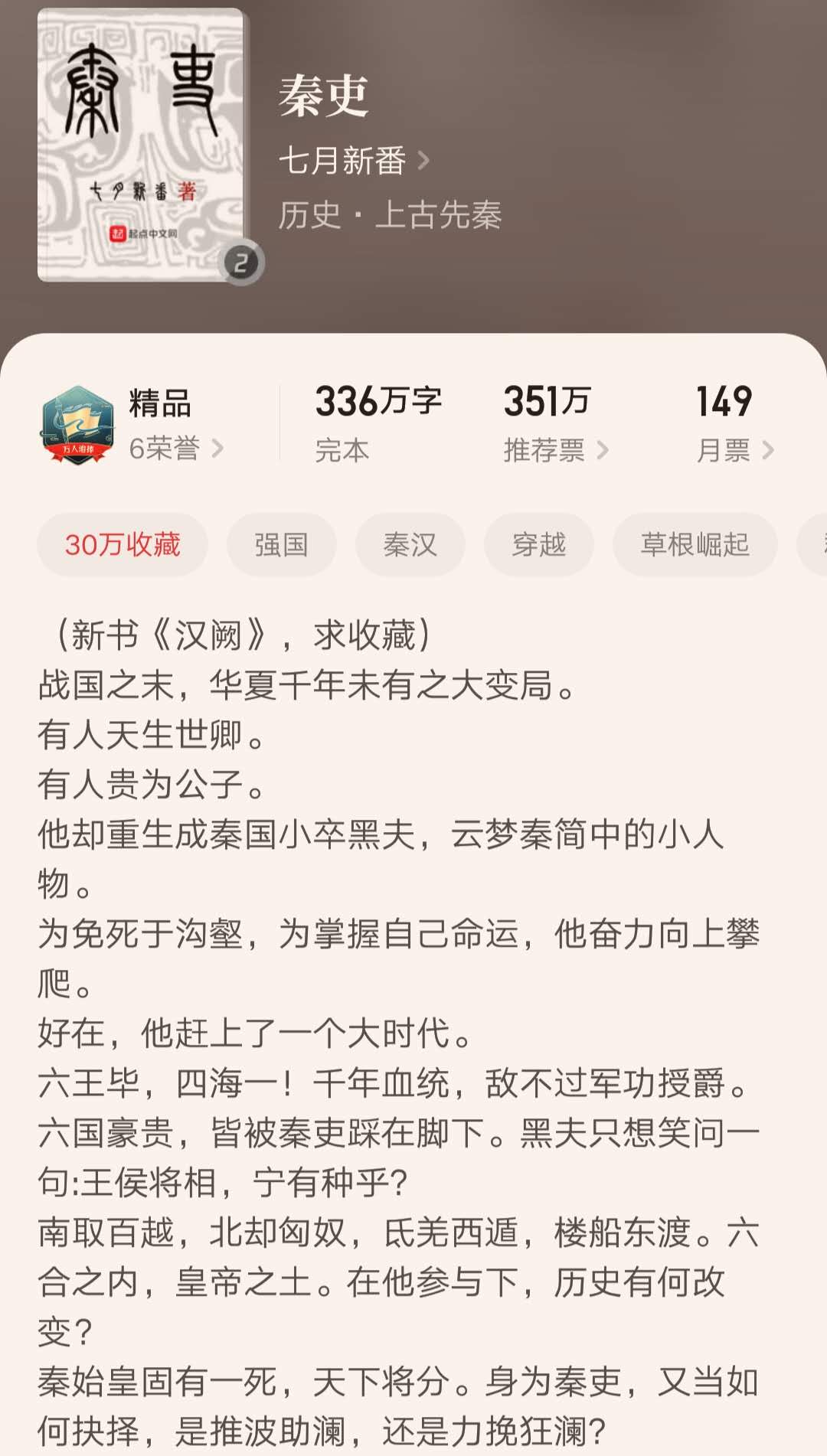 书荒必看30本超级经典小说,三本完结多年仍在巅峰的经典小说