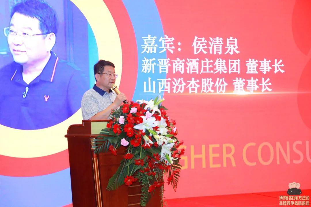 黑格咨询成功案例,黑格咨询中天