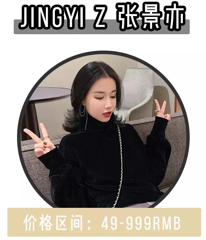 穿十年不过时的衣服,淘宝简约穿搭店铺平价推荐