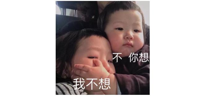 生个二胎起啥名？叫王者光荣可以，北雁云依不行？