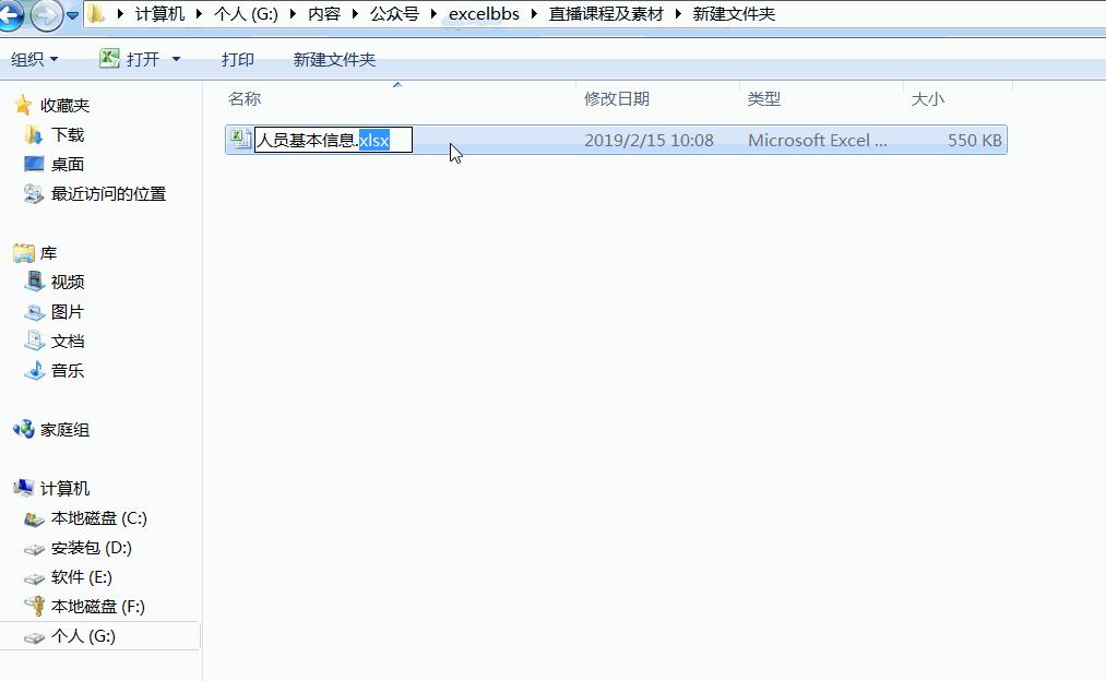 excel表格加密不知道密码怎么解除,excelvba密码忘记如何知道原密码