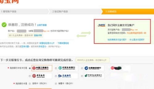 手机怎么开淘宝网店的步骤,怎么开淘宝网店新手入门步骤