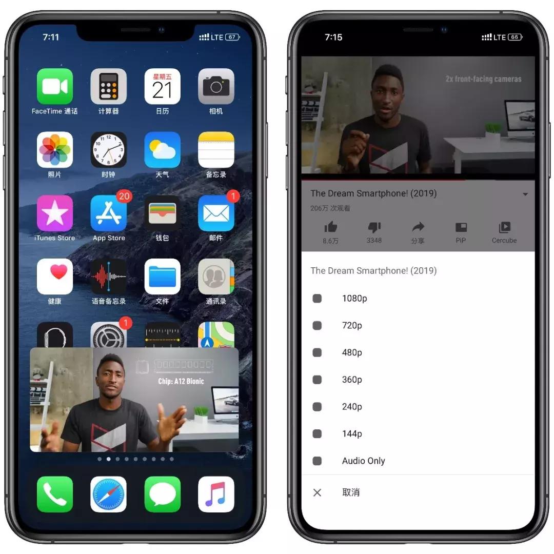 ios12越狱的三种办法,ios12越狱支持机型