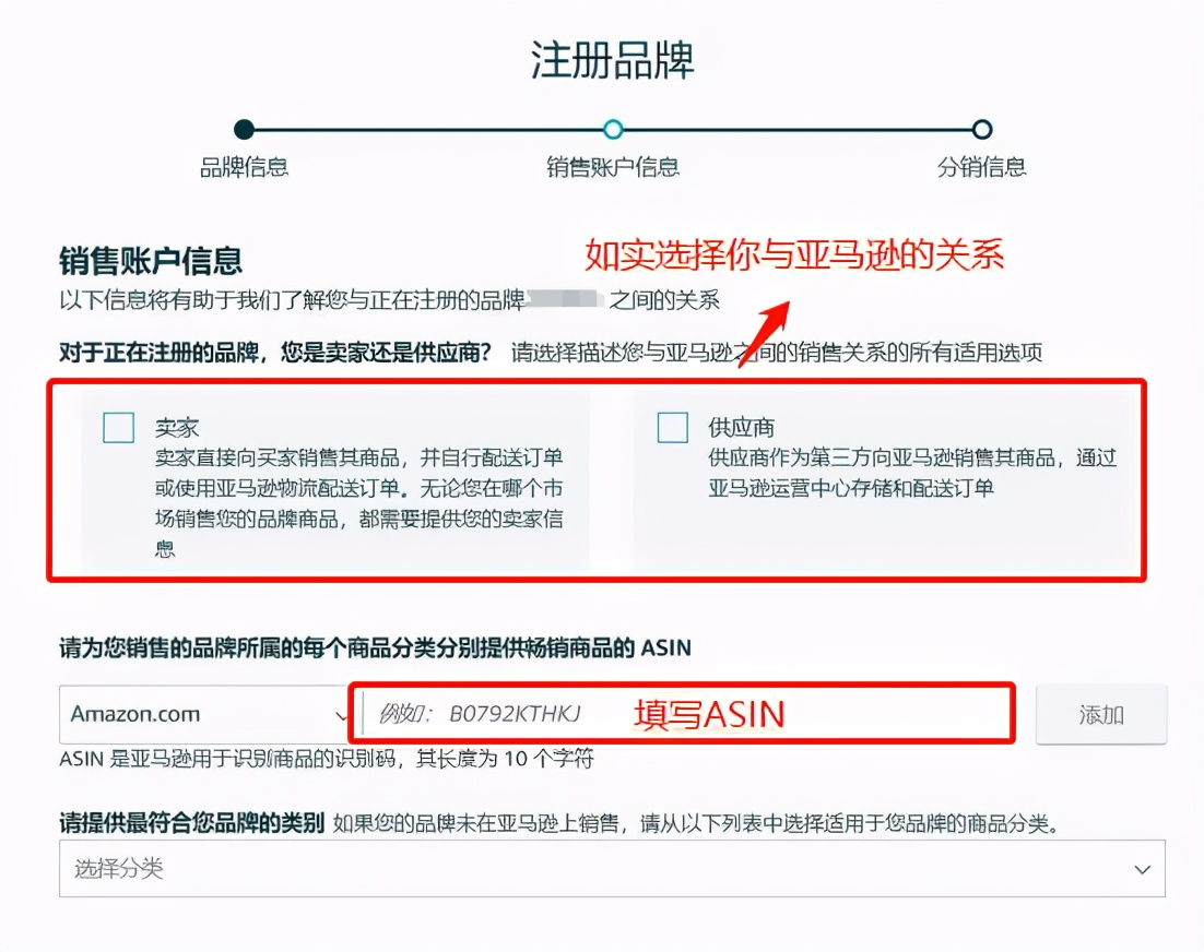 亚马逊tm备案最后商标被驳回,亚马逊tm标备案后怎么申请upc豁免