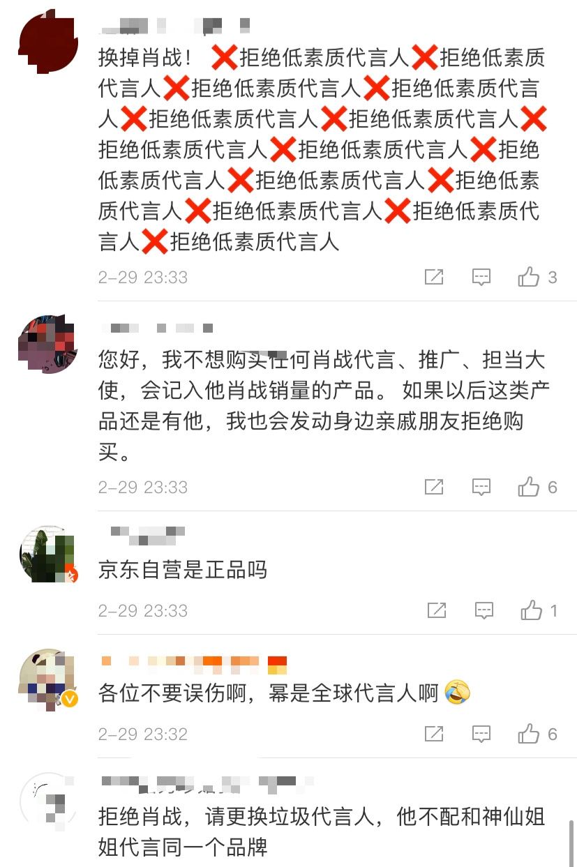 肖战唯粉澄清cp采访视频,肖战唯粉能关注陈情令吗