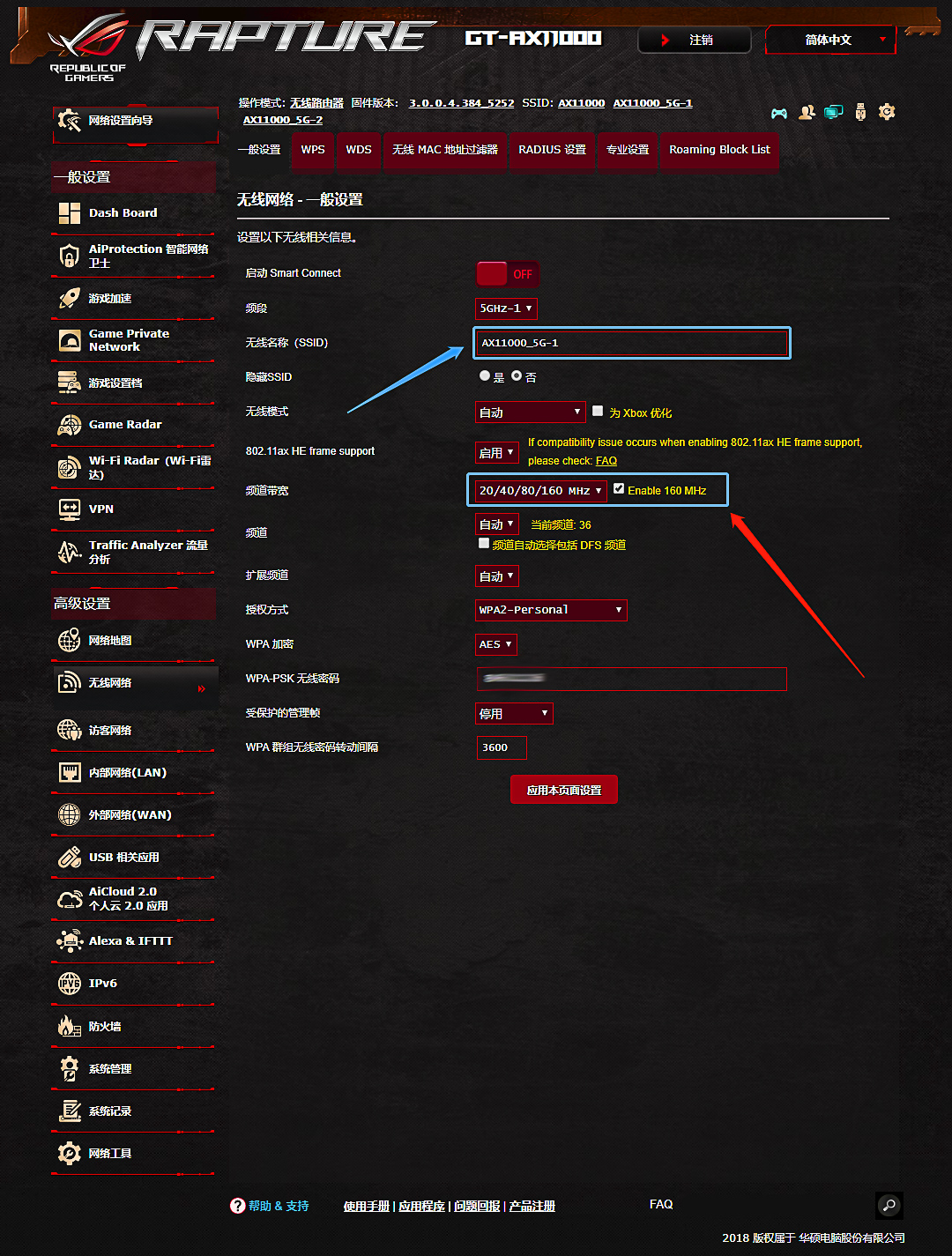 华硕路由器gt-ax16000评测,华硕路由器gt-ax11000新玩法