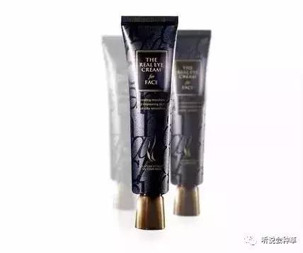 眼霜用的好，真的不显老