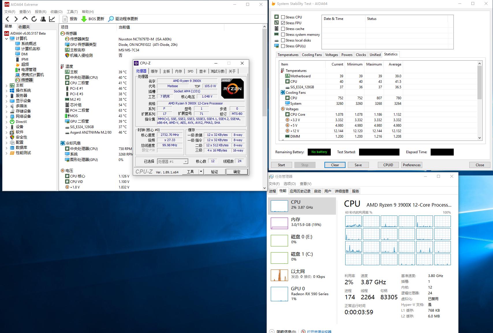 入手十二核旗舰就能爽了？你还缺一个强悍的360水冷