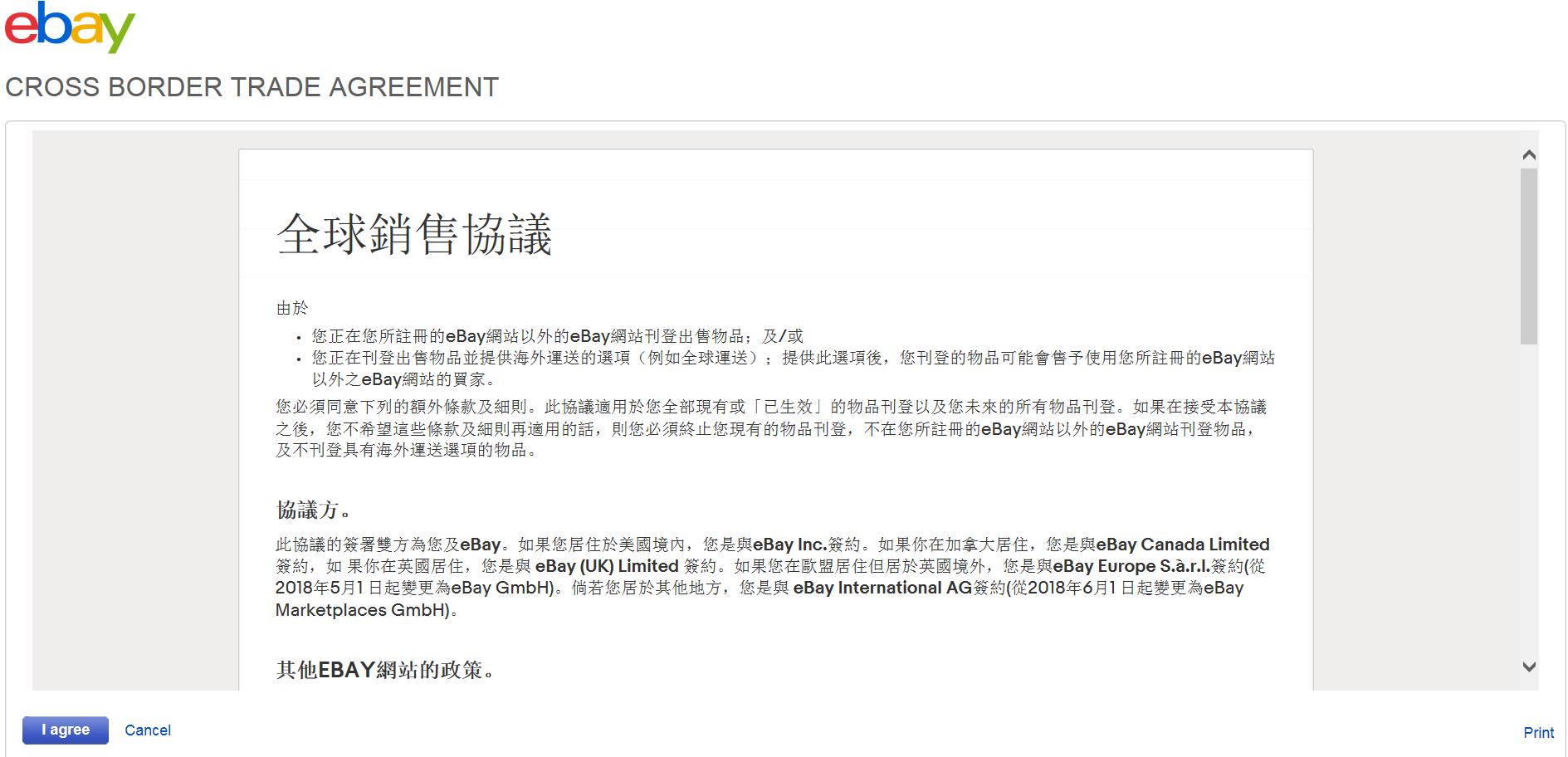 paypal怎么开通账号,paypal账号如何绑定银行卡提现