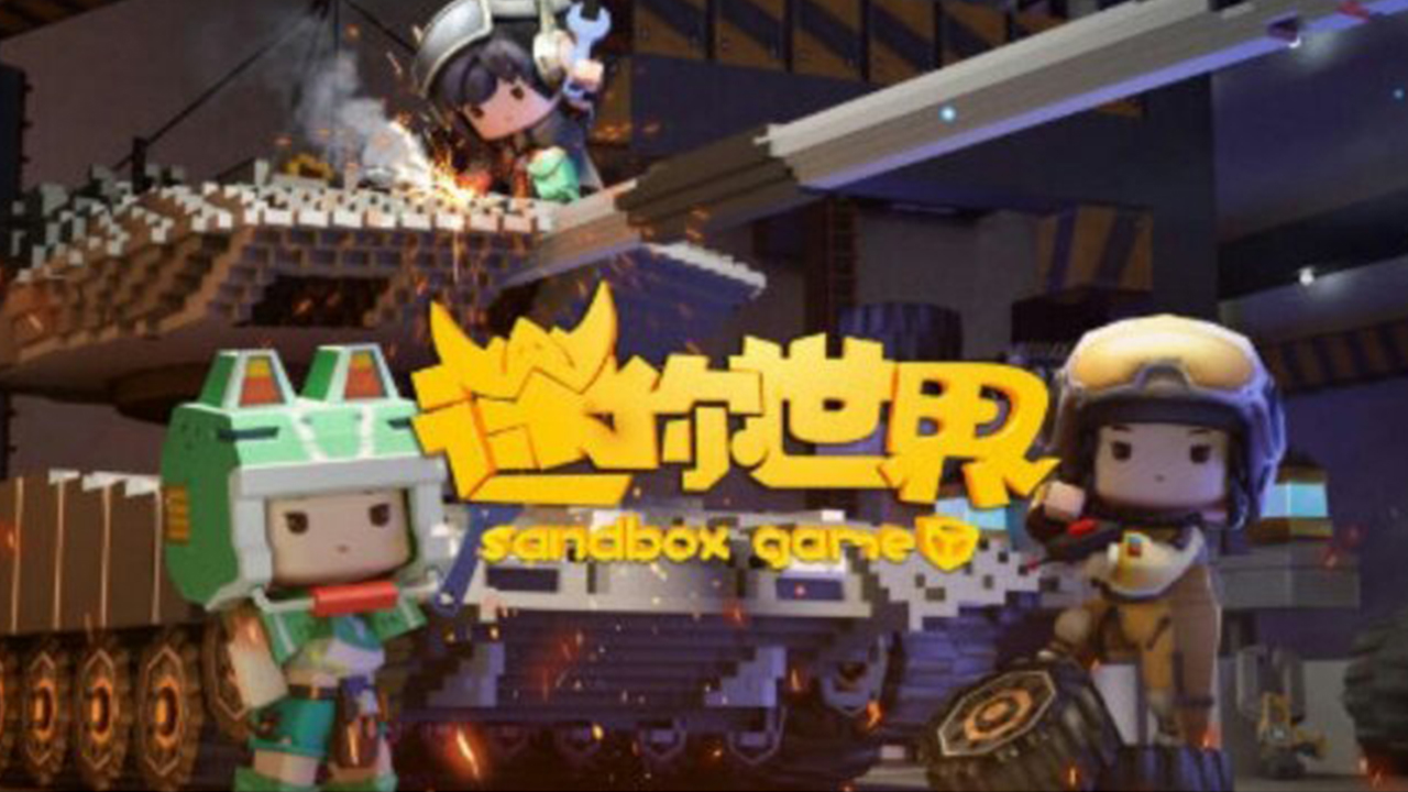 吃鸡火一点还是迷你世界火一点,盘点迷你世界推出的吃鸡游戏