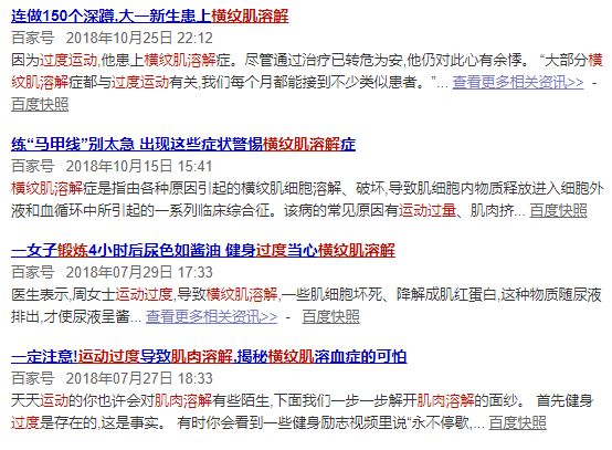 学生体育课深蹲视频,体育课深蹲的女生视频