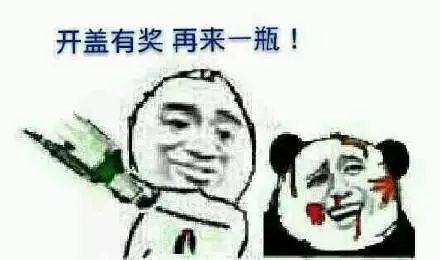 999元大奖从天而降，他们却犹豫了……