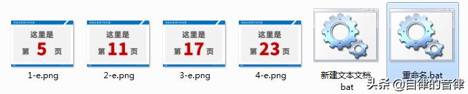怎么把多页的ppt变成一页pdf,pdf版的ppt怎么打印成6页一张的