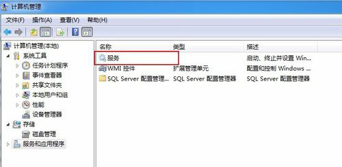 共享打印机0x00006d9错误解决方法