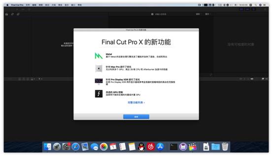 外星人老矣，NUC8接棒，佰微M.2固态改装黑苹果全教程