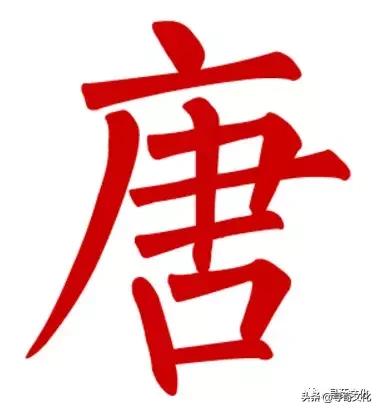 汉字的艺术与中华姓氏文化,秦汉字的艺术与中华姓氏文化