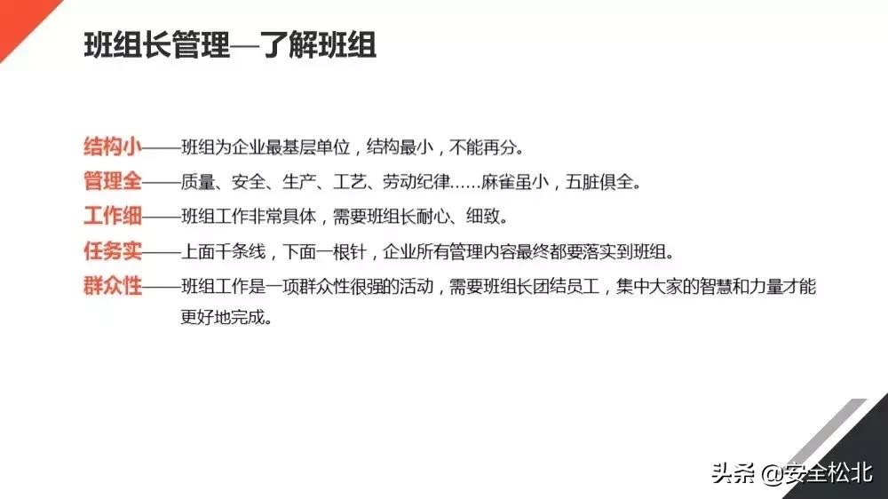 安全生产管理安全员哪里学习,安监人员安全管理知识培训考试