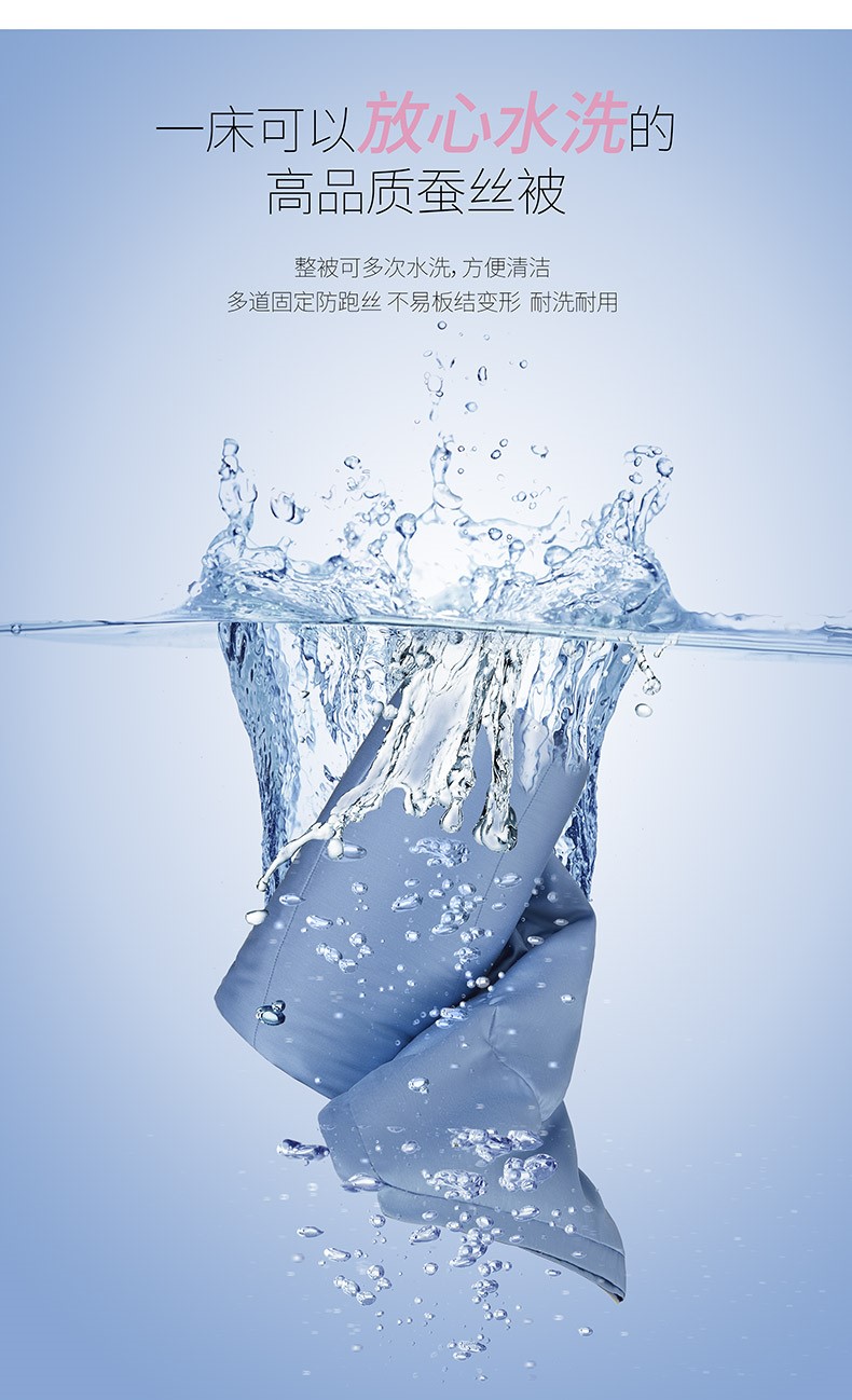 万事利蚕丝被十大名牌排名,万事利蚕丝被靠谱吗