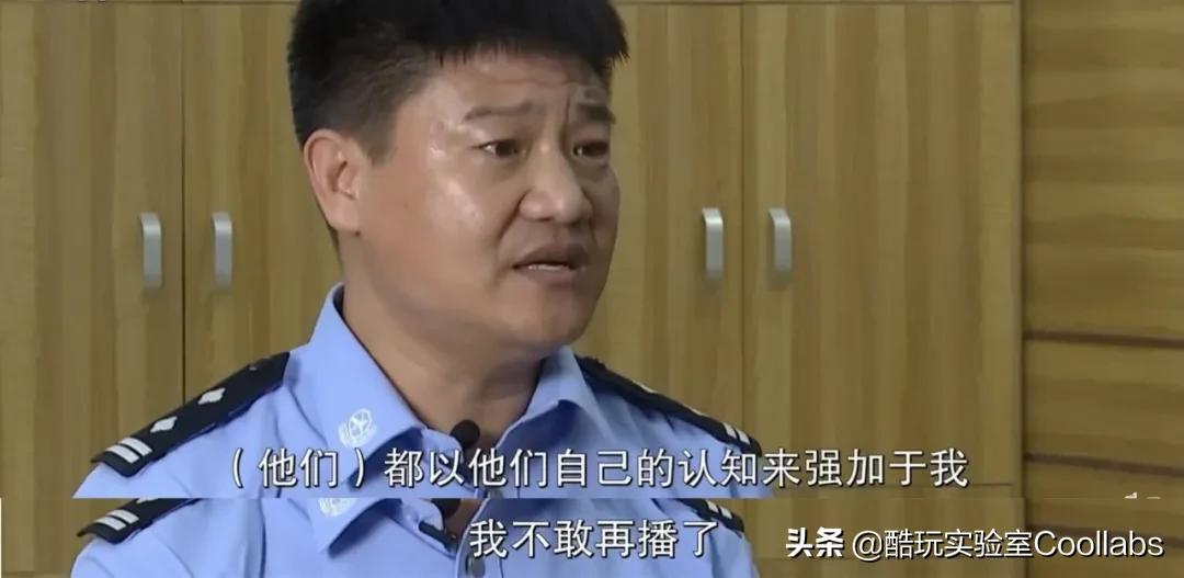 反诈民警老陈为什么被网暴,反诈警官老陈为啥被网暴