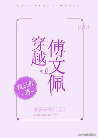 和黑莲花攻略手册差不多的文推荐,类似黑莲花攻略的治愈文