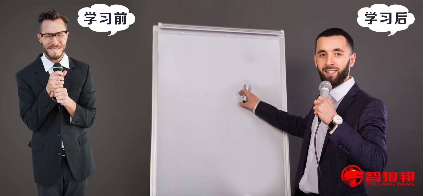 学会演讲成为一个有感染力的人,如何让自己的演讲变得更有感染力