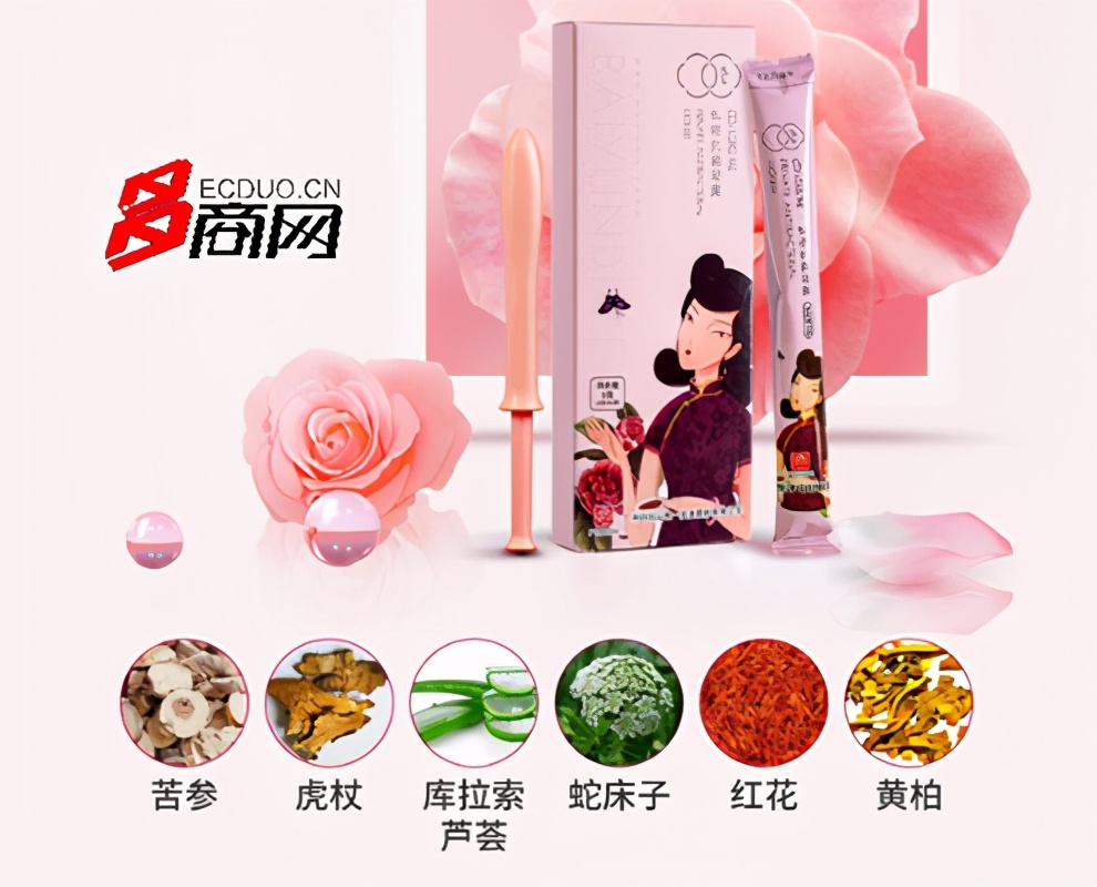 让无数姑娘担惊受怕的*处私**问题，我来帮你解决