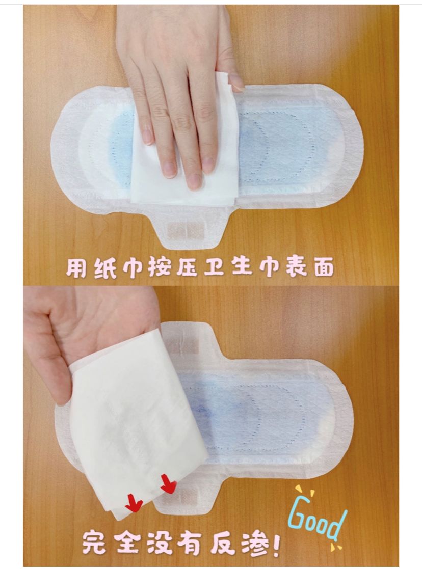 不能用的卫生巾排行榜,黑榜卫生巾真的不好用吗