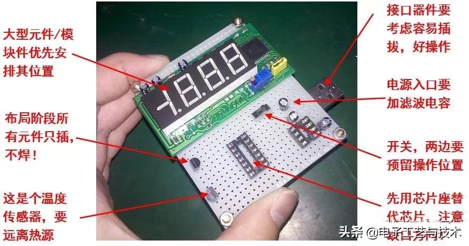 万能板和面包板哪个好做,万能板与面包板的区别