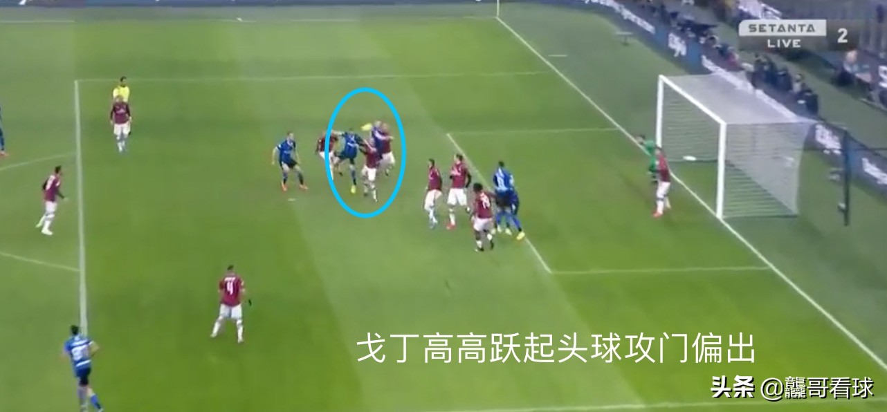 米兰德比终场,米兰德比输球后各方反应