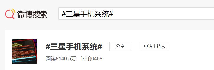 大量三星手机黑屏,三星手机突然出现黑屏乱码