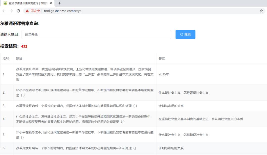 网站导航app推荐入口,在线电影资源导航网站