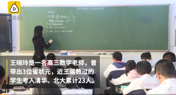 拾事——不负芳华，无愧岁月。春蚕蜡炬，桃李三千