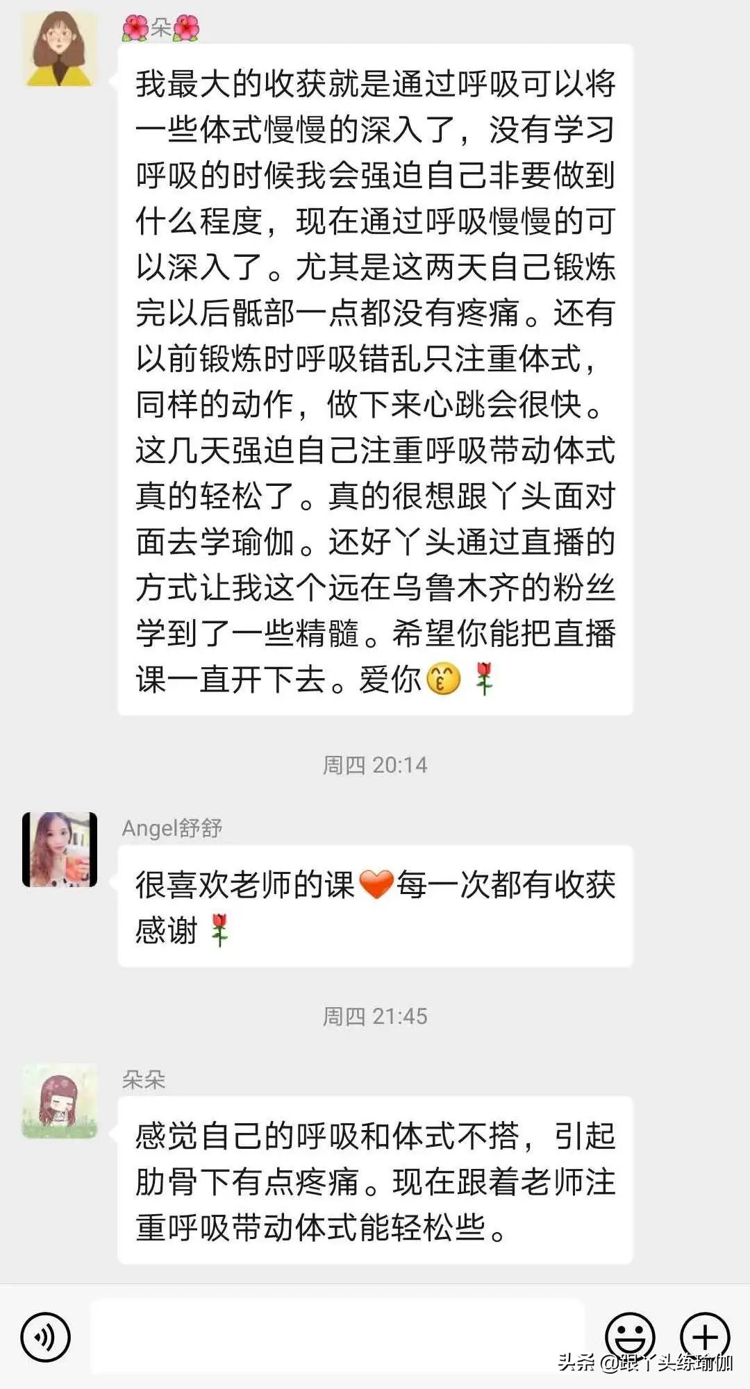 告别最特别的3月，一起打卡4月线上瑜伽公益课