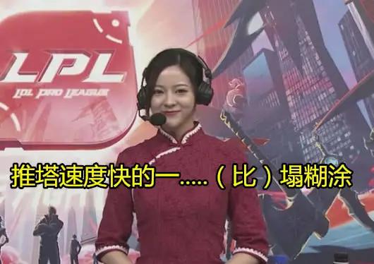 lol世界赛十大名场面,lol世界赛感人解说