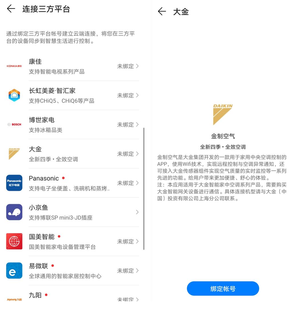 中央空调水系统二联供,中央空调地暖二联供怎么选