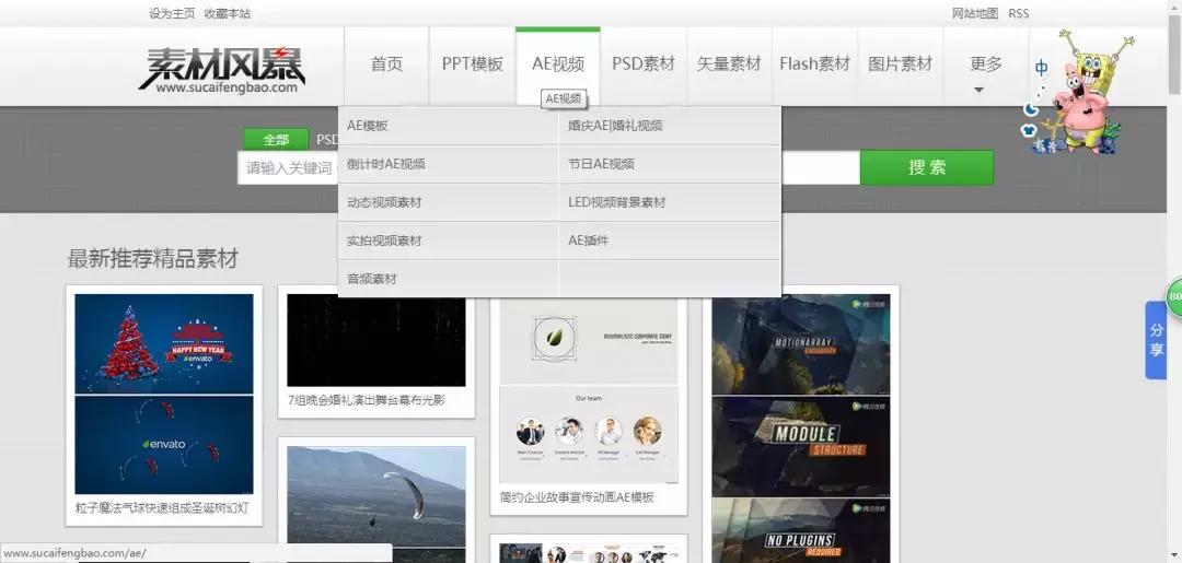视频剪辑找不到本地视频,抖音视频剪辑素材无水印网站