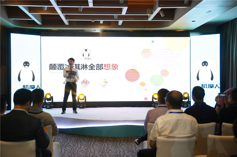 新零售产物：自助智能冰淇淋ICE机摩人获千万融资｜商道创投网