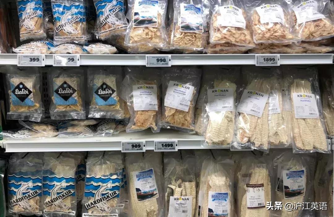 野生养娃、魔幻修路、吃的东西酸爽过头，冰岛这个国家真的好玄幻