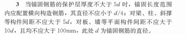 钢筋搭接规范要求图集在哪一页,横向钢筋绑扎搭接长度怎么计算
