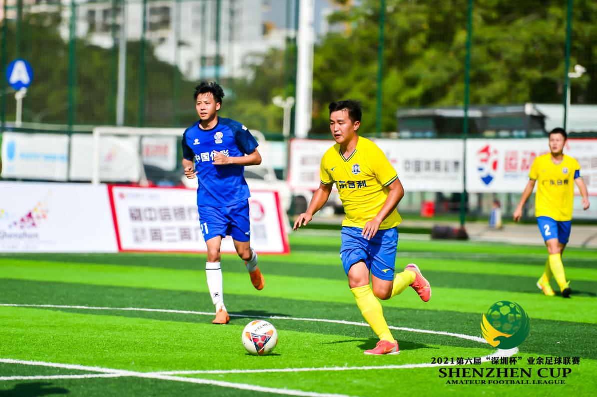 深圳市第六届福田杯足球,2022深圳杯足球决赛