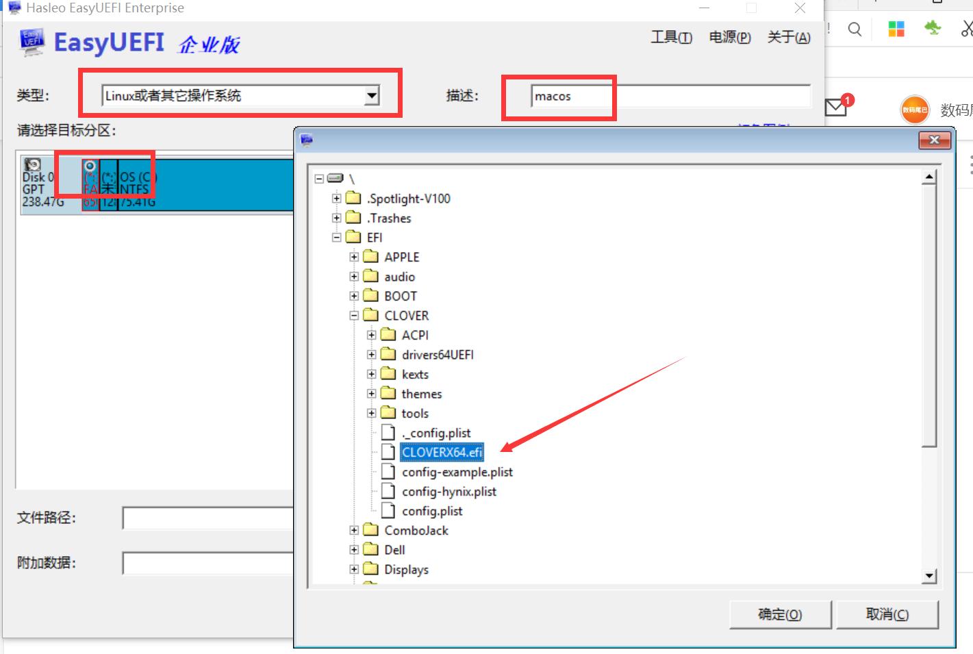 hackintosh黑苹果温度高,黑苹果hackintool更新驱动