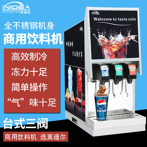 可乐机气体含量不充足怎么回事,可乐机可乐打不出来是什么原因