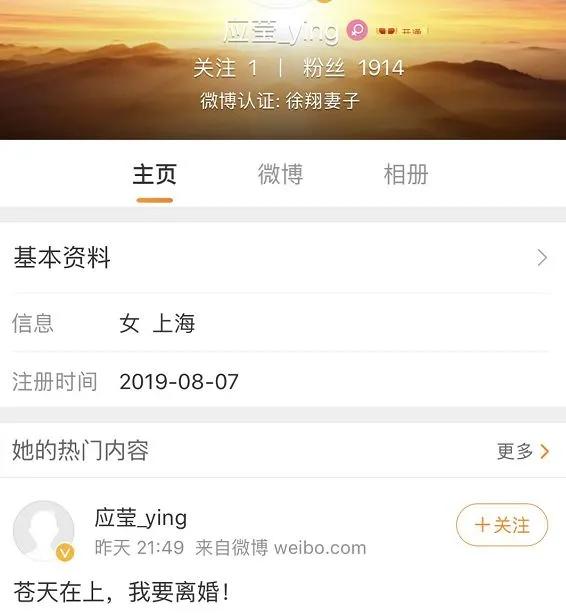 百年一遇的交易天才徐翔,股神徐翔的传奇人生