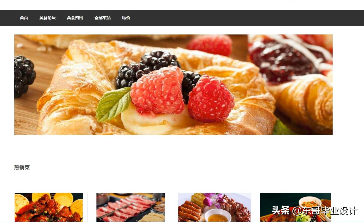 java论坛，用java做的论坛系统