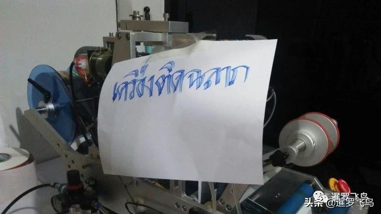 泰国制造假药是死罪吗,泰国制造假药法律规定