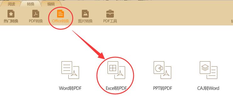 wpsexcel转pdf出现空白页怎么解决,excel转成pdf图片不清晰