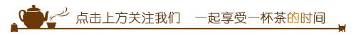福州红茶种类大全图片介绍,红茶按外形分类有哪些种类