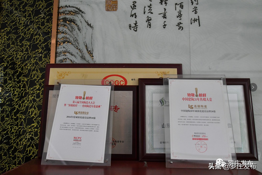 骄傲！这位罗庄人受到了习*平近**总书记的亲切接见......