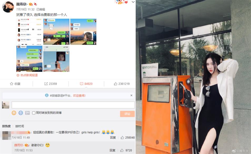 吴亦凡被刑拘，我们必须感谢这群中国女孩