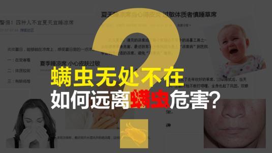 除螨皂有哪些好用,推荐超好用的除螨皂